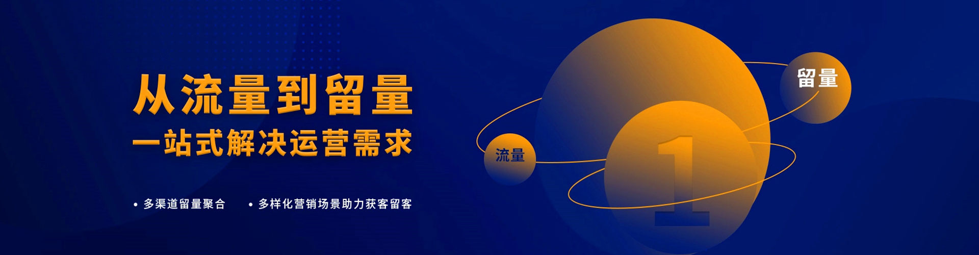 辽中百度信息流