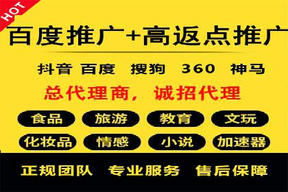 案例分享：用百度推广实现线上引流突破